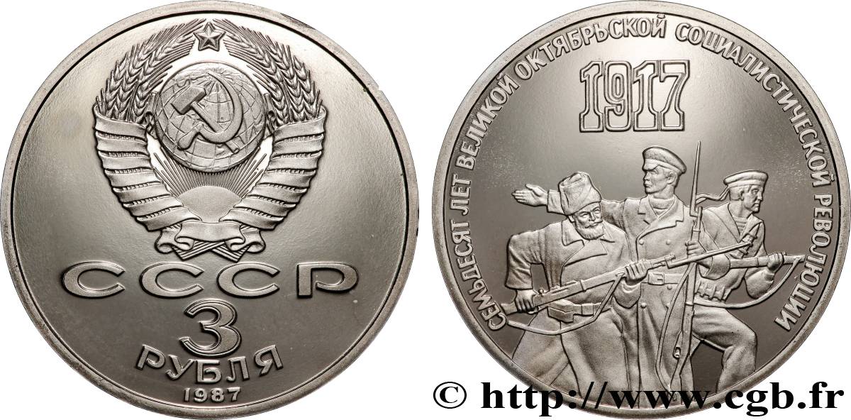 RUSSIA - USSR 3 Roubles Proof 70e anniversaire de la Révolution Bolchévique 1987  MS 