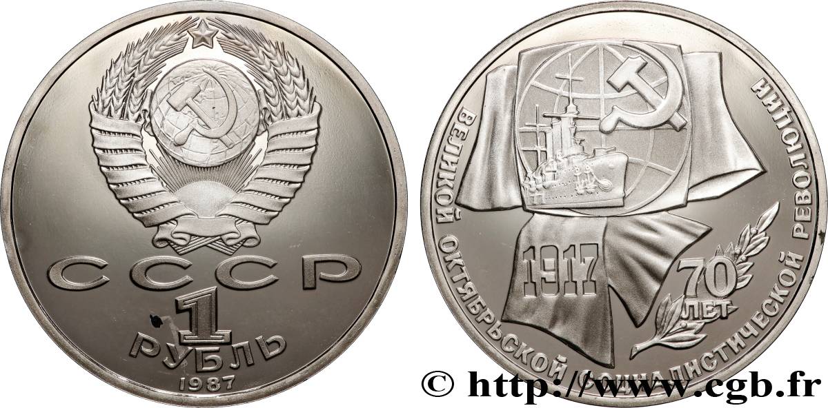 RUSSLAND - UdSSR 1 Rouble BE (Proof) 70e anniversaire de la révolution d’Octobre 1987  fST 