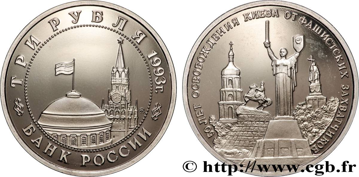 RUSSIA 3 Roubles Proof Libération de Kiev 1993 Moscou MS 