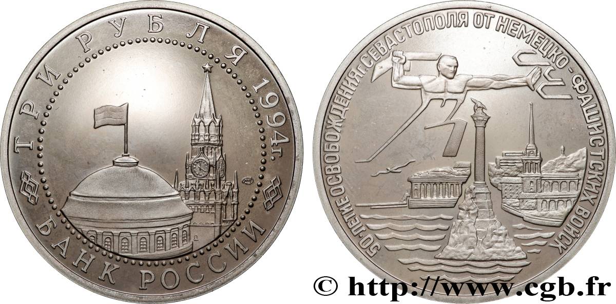 RUSSIE 3 Roubles Proof  50e anniversaire de la libération de Sébastopol 1994 Léningrad SPL 