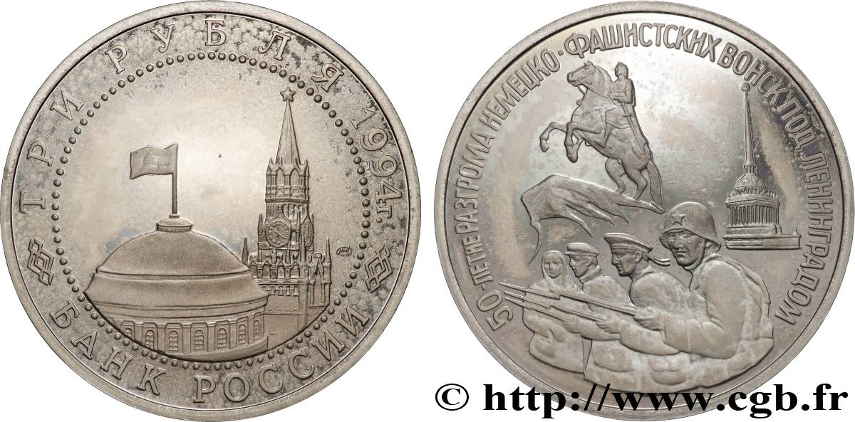 RUSSLAND 3 Roubles Proof 50e anniversaire du siège de Léningrad 1994 Léningrad fST 