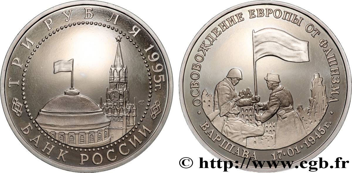 RUSSIA 3 Roubles Proof Libération de Varsovie 1995 Moscou MS 