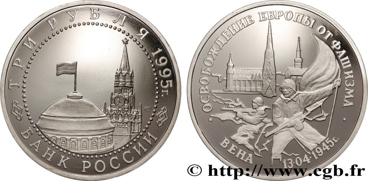 RUSSIA 3 Roubles Proof Libération de l’Europe 1995 Moscou MS 