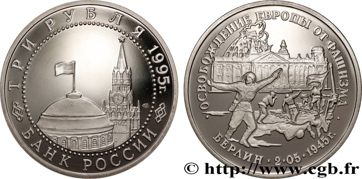 RUSSIA 3 Roubles Proof Prise de Berlin 1995 Moscou MS 