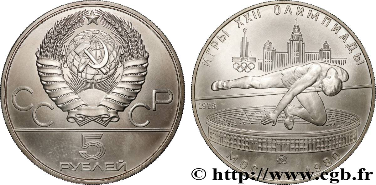 RUSSIA - USSR 5 Roubles Jeux Olympiques de Moscou - saut en hauteur 1978 Léningrad MS 