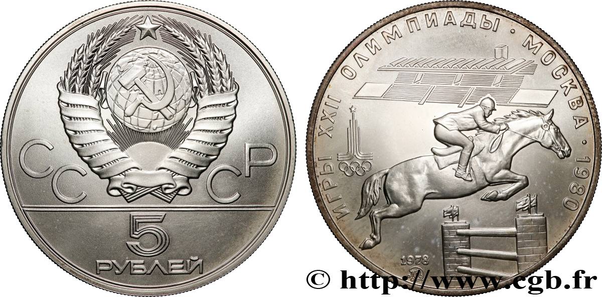 RUSSIE - URSS 5 Roubles Jeux Olympiques de Moscou, jumping équestre 1978 Léningrad SPL 