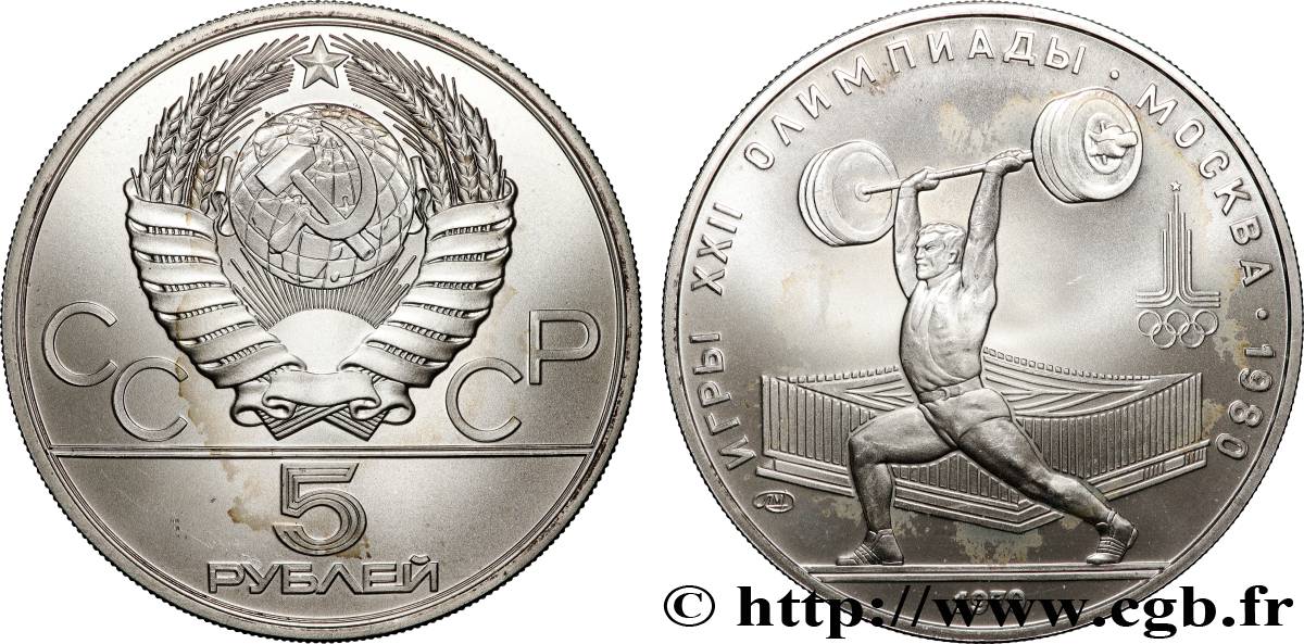 RUSSIA - USSR 5 Roubles J.O. de Moscou 1980, Haltérophilie 1979 Moscou MS 