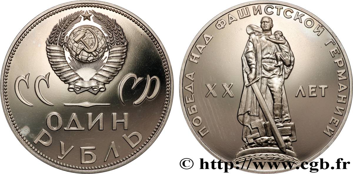 RUSSIA - URSS 1 Rouble BE (proof) 20e anniversaire de la Victoire 1965  MS 