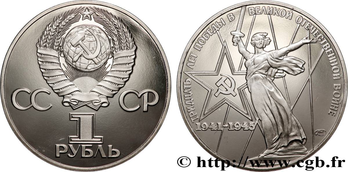 RUSSIA - URSS 1 Rouble Proof URSS 30e anniversaire de la Victoire 1975  MS 