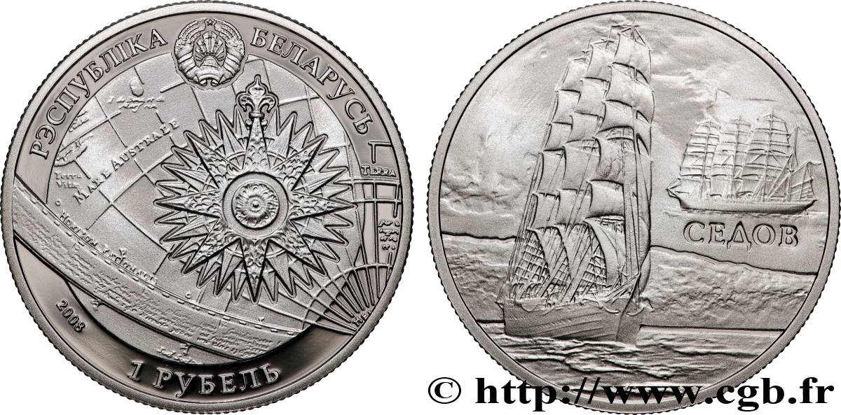 BELARUS 1 Rouble Proof le quatre-mâts Sedov 2008 Varsovie MS 