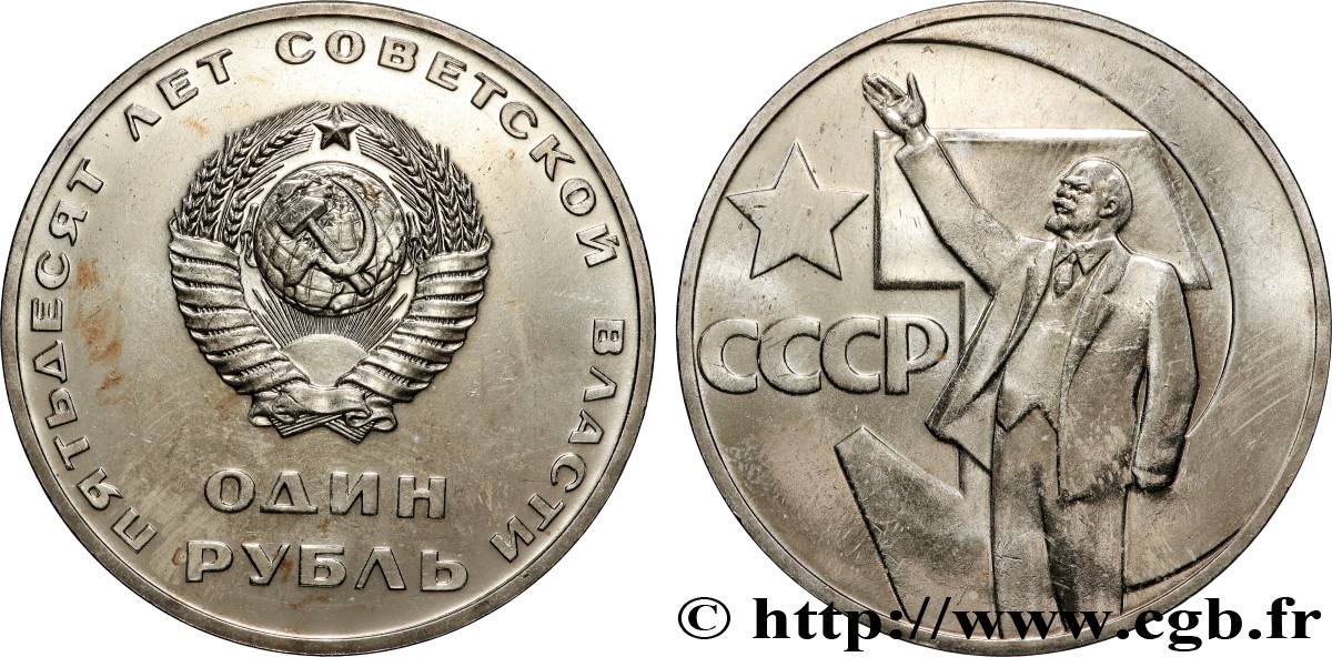 RUSSIA - USSR 1 Rouble 50e anniversaire de la révolution d’Octobre : emblème / Lénine 1967  AU 