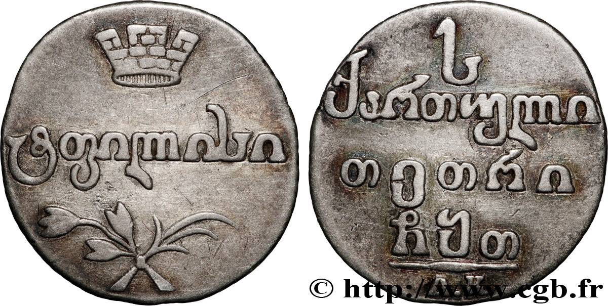 GEORGIA 1 Abazi (20 Kopecks) 1809 Tbilissi MBC 