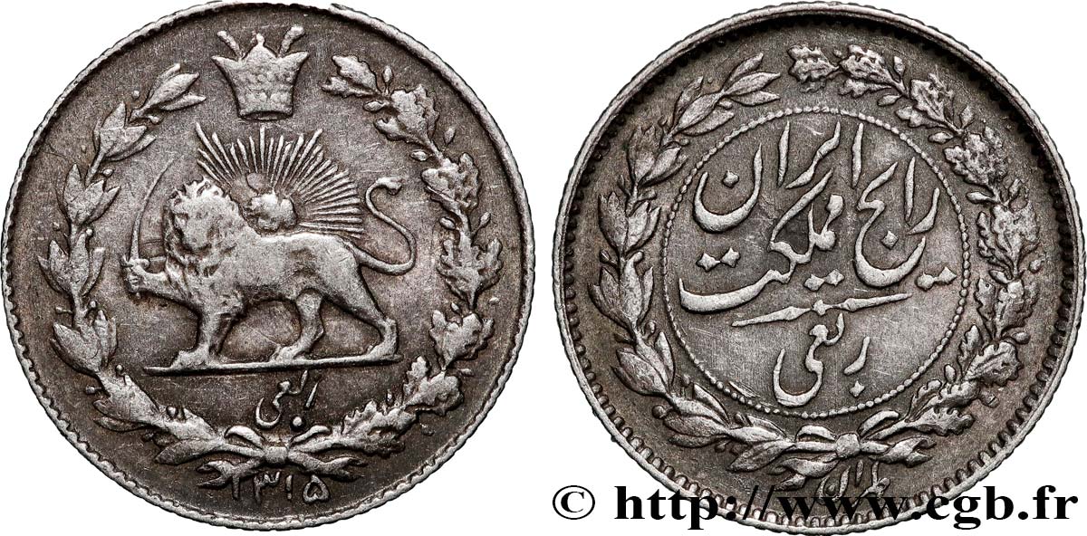 IRAN 1/4 Rial Muhammad Reza Shah Pahlavi SH1315 (1936)  XF 