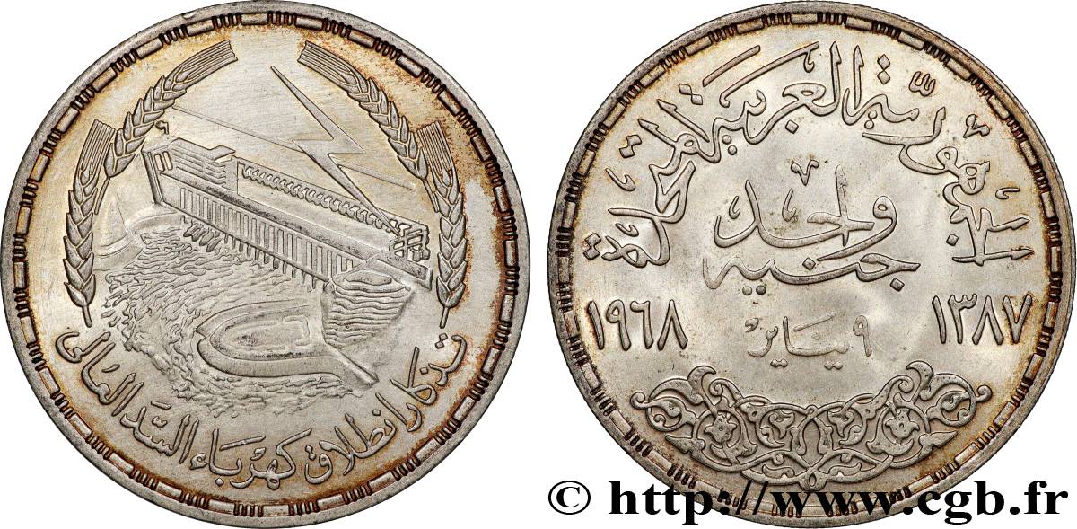 ÄGYPTEN 1 Pound (Livre) Barrage du Lac Nasser à Assouan AH1387 1968  VZ 