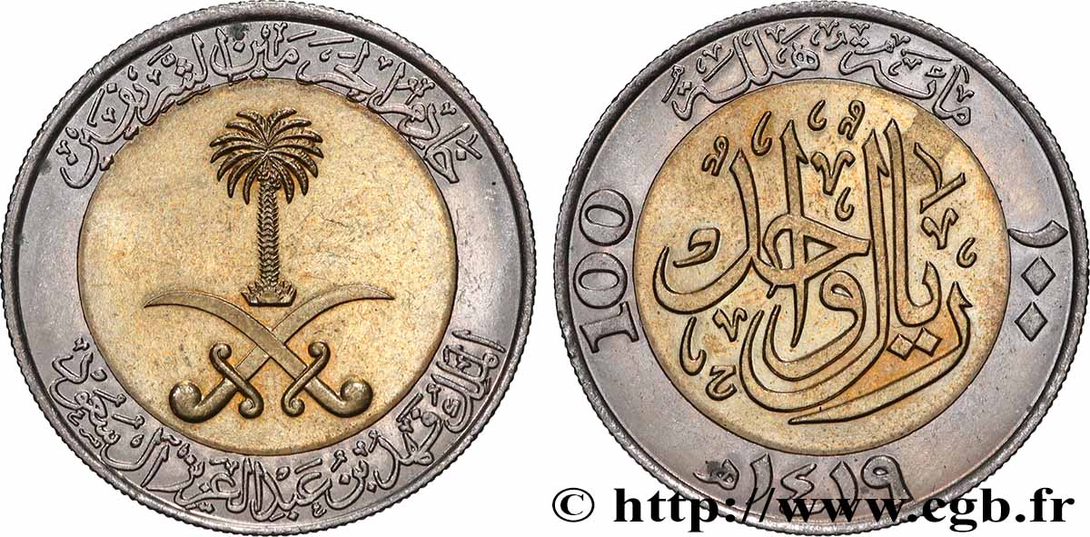 SAUDI ARABIEN 100 Halala  AH1419 1999  fST 