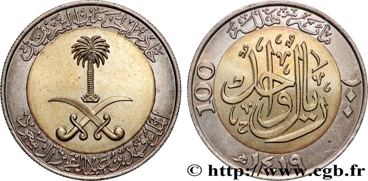 SAUDI ARABIEN 100 Halala  AH1419 1999  fST 