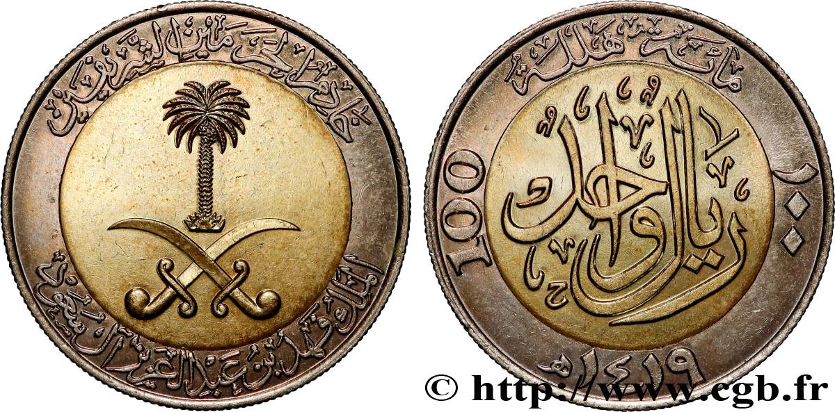 SAUDI ARABIA 100 Halala  AH1419 1999  MS 