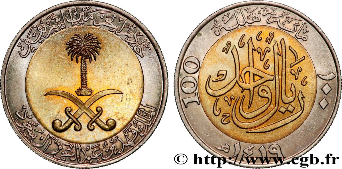 SAUDI ARABIA 100 Halala  AH1419 1999  MS 