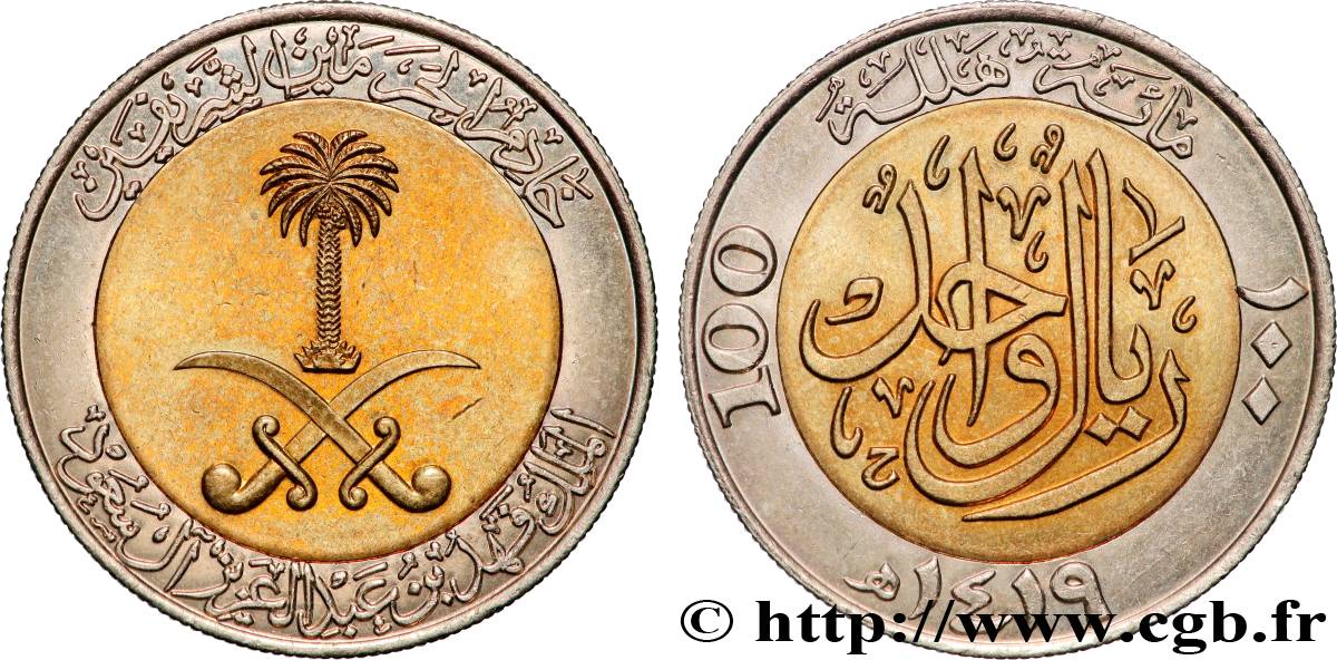 SAUDI ARABIEN 100 Halala  AH1419 1999  fST 
