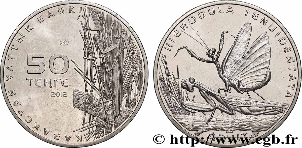 KASACHSTAN 50 Tenge mante (Hierodula Tenuidentata) 2012  fST 