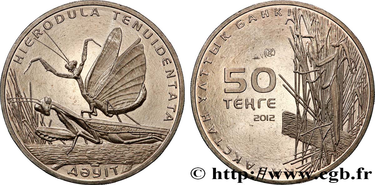 KAZAKHSTAN 50 Tenge mante (Hierodula Tenuidentata) 2012  SPL 