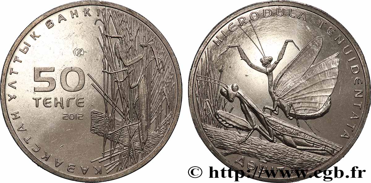 KAZAKHSTAN 50 Tenge mante (Hierodula Tenuidentata) 2012  SPL 