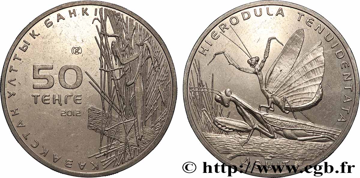 KAZAKHSTAN 50 Tenge mante (Hierodula Tenuidentata) 2012  SPL 