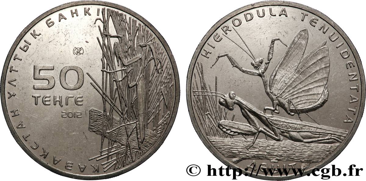 KAZAKHSTAN 50 Tenge mante (Hierodula Tenuidentata) 2012  SPL 