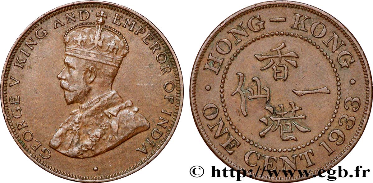 HONG KONG 1 Cent Georges V 1933 Londres BB 