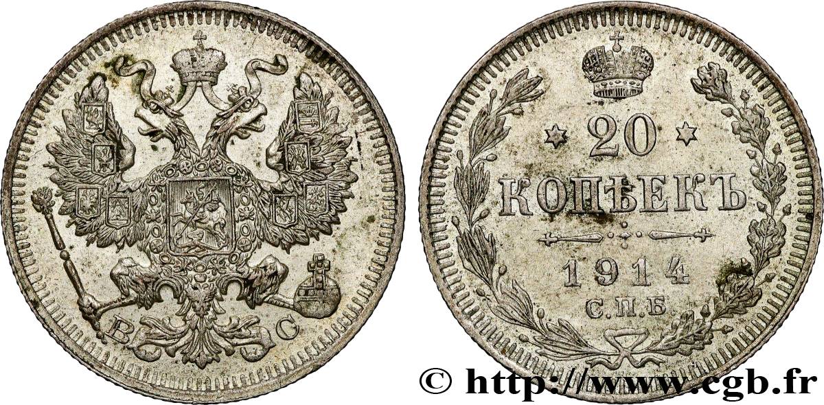 RUSSIE 20 Kopecks aigle bicéphale 1914 Saint-Petersbourg SUP 