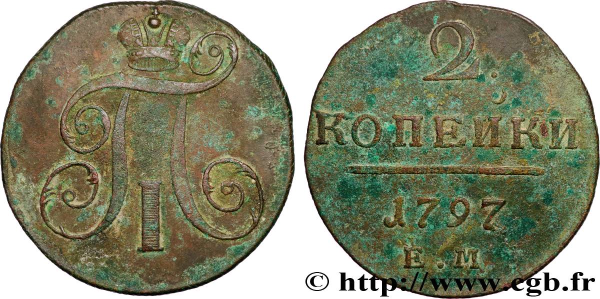 RUSSIE 2 Kopecks Paul Ier 1797 Ekaterinbourg TB+ 