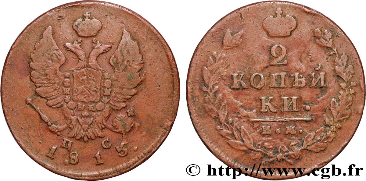 RUSSIA 2 Kopecks aigle bicéphale 1815 Ekaterinbourg VF 