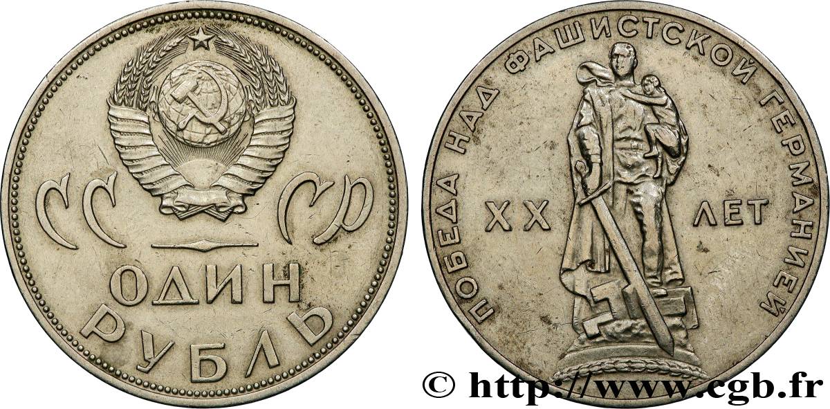 RUSSIA - USSR 1 Rouble URSS 20e anniversaire de la Victoire 1965  AU 