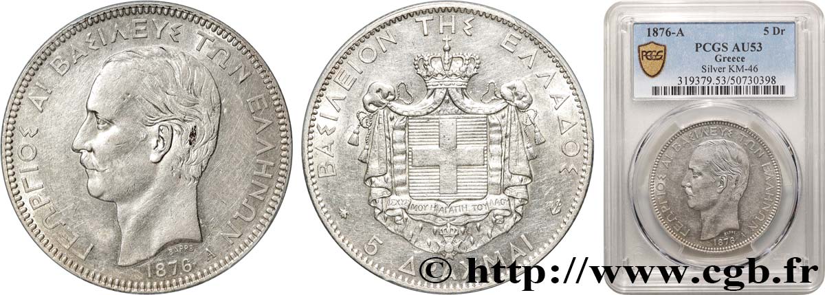 GRÈCE - ROYAUME DE GRÈCE - GEORGES Ier 5 Drachmes  1876 Paris MBC53 PCGS