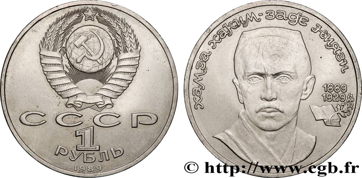 RUSSIA - USSR 1 Rouble 100e anniversaire de la naissance du poète ouzbek Hamza Hakimzade Niyazi 1989  AU 