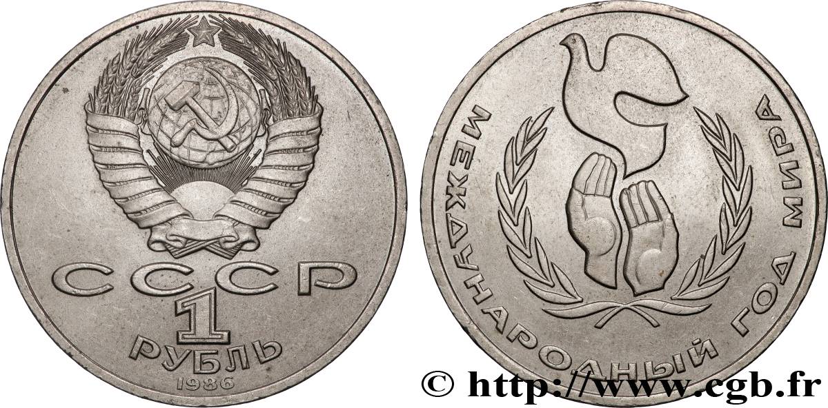 RUSSLAND - UdSSR 1 Rouble année internationale de la paix 1986  VZ 