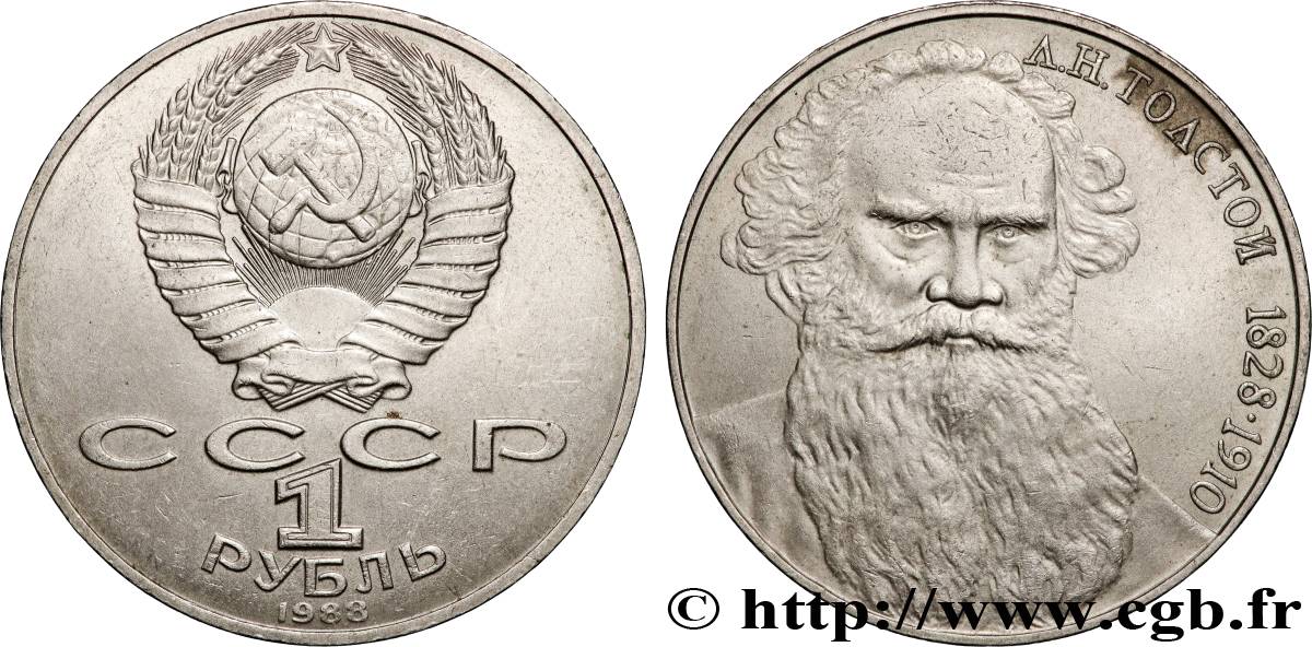 RUSSIA - USSR 1 Rouble URSS 160e anniversaire de la naissance de Léon Tolstoï 1988  AU 