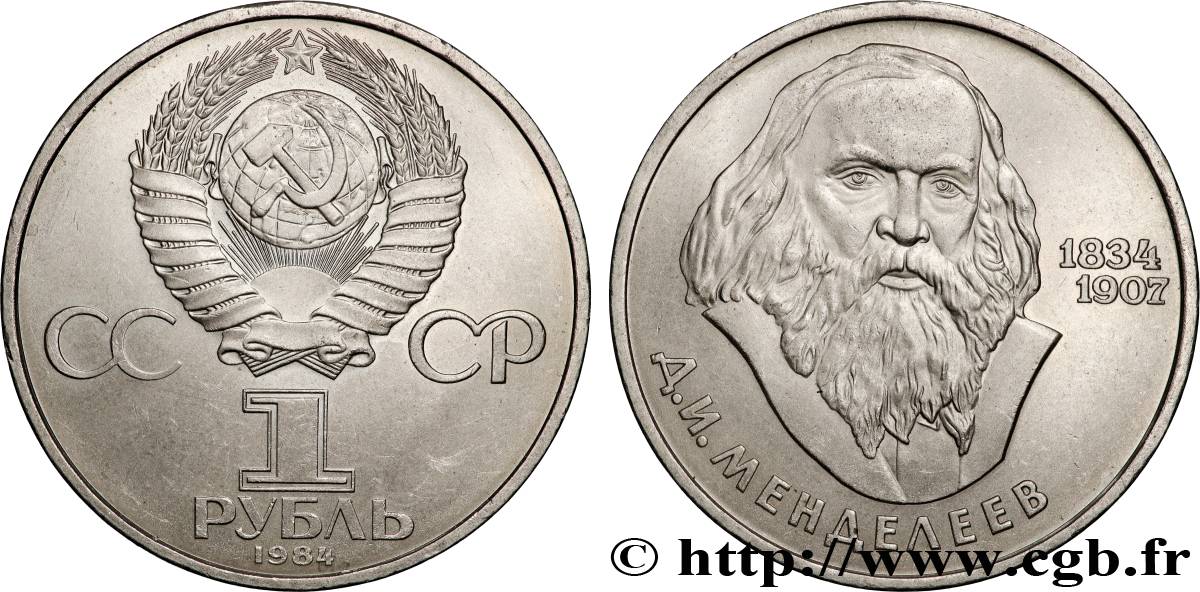 RUSSIA - URSS 1 Rouble 150e anniversaire naissance du chimiste Dimitri Mendeleïev 1984  EBC 