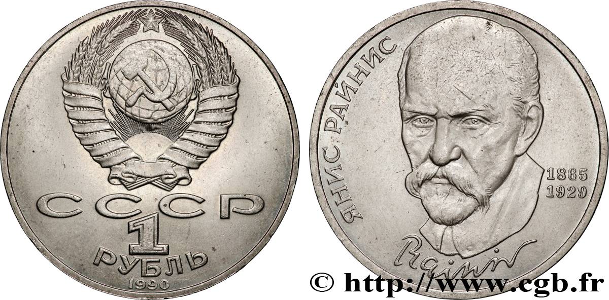 RUSSIE - URSS 1 Rouble 125e anniversaire de la naissance de l’écrivain letton Janis Rainis 1990  SUP 