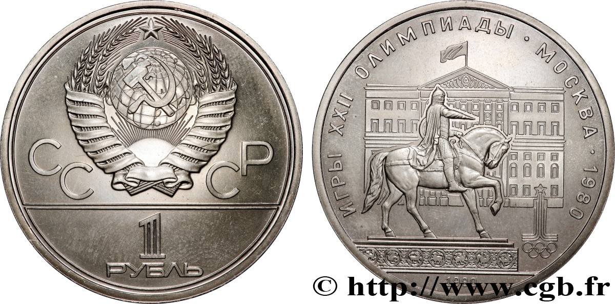 RUSSIA - URSS 1 Rouble URSS J.O. de Moscou 1980, statue de Iouri Dolgorukiy, fondateur de Moscou 1980  SC 