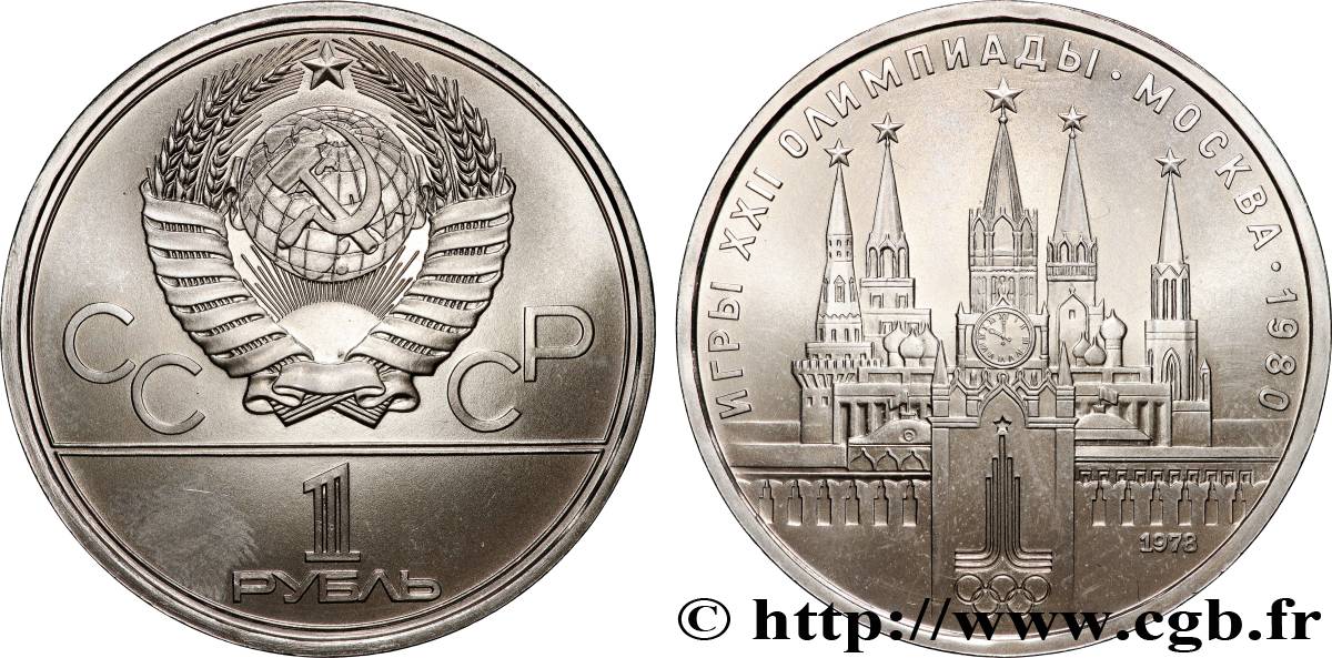 RUSSIA - USSR 1 Rouble URSS J.O. de Moscou 1980, logo de jeux et le Kremlin, variété avec erreur de gravure 1978  MS 