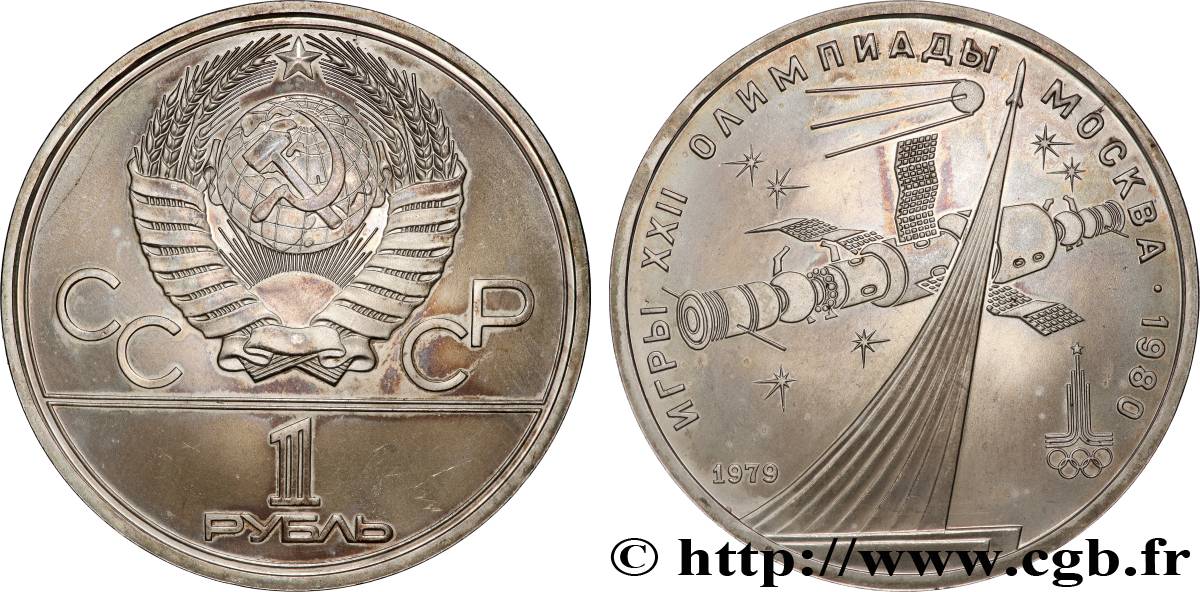 RUSSIE - URSS 1 Rouble URSS conquête de l’espace, spoutnik et Soyuz 1979  SUP 