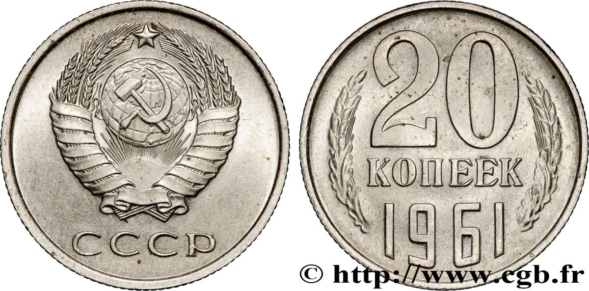 RUSSIA - URSS 20 Kopecks URSS 1961  MBC 