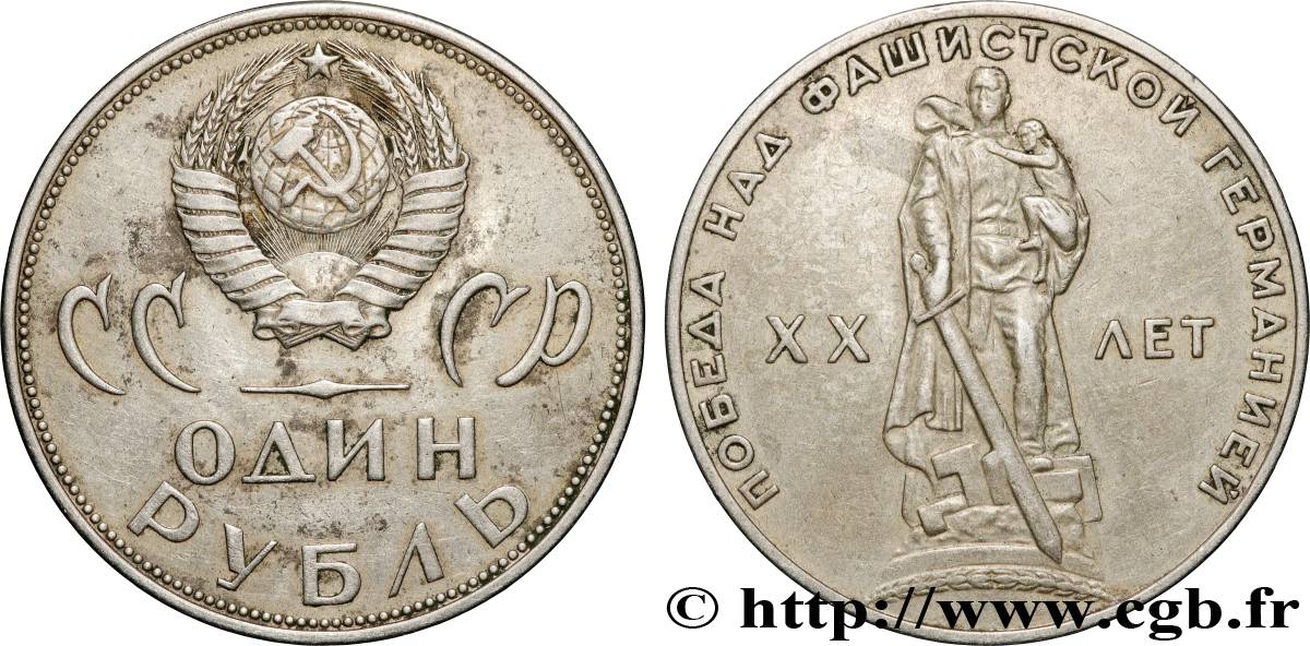 RUSSIA - URSS 1 Rouble URSS 20e anniversaire de la Victoire 1965  q.SPL 