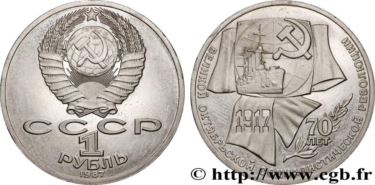 RUSSIA - URSS 1 Rouble BE (Proof) 70e anniversaire de la révolution d’Octobre 1987  MS 