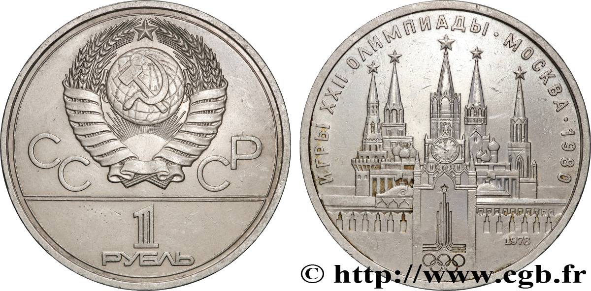 RUSSIA - USSR 1 Rouble URSS J.O. de Moscou 1980, logo de jeux et le Kremlin, variété avec erreur de gravure 1978  AU 