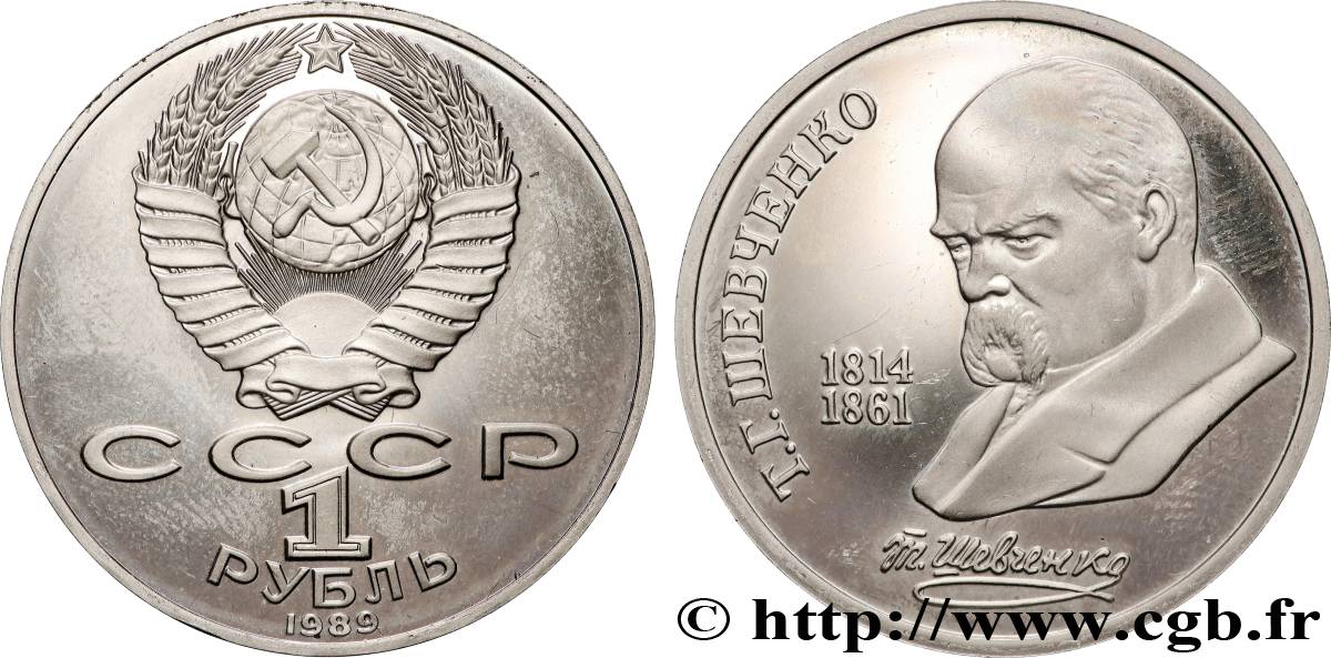 RUSSIA - USSR 1 Rouble Proof 175e anniversaire de la naissance de Tarass Hryhorovytch Chevtchenko 1989  AU 