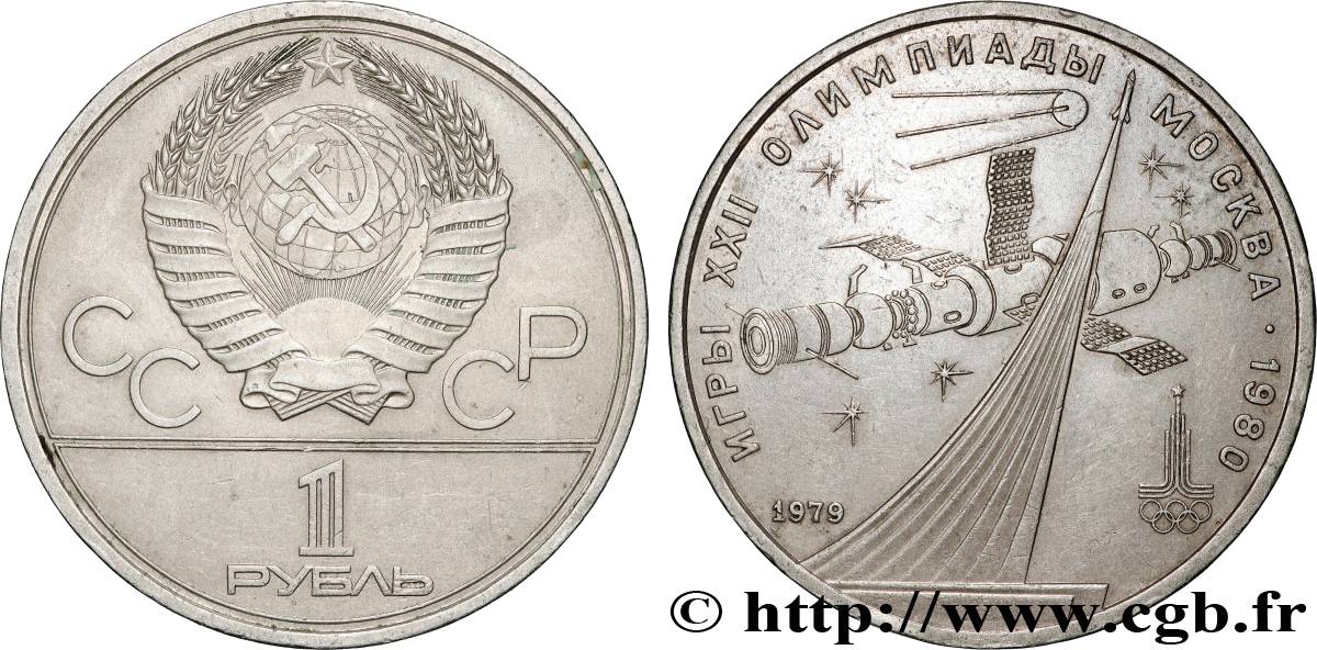 RUSSIE - URSS 1 Rouble URSS conquête de l’espace, spoutnik et Soyuz 1979  SUP 