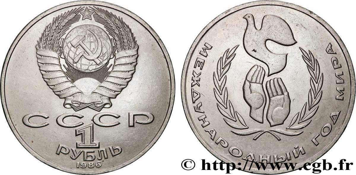 RUSSIE - URSS 1 Rouble année internationale de la paix 1986  SUP 