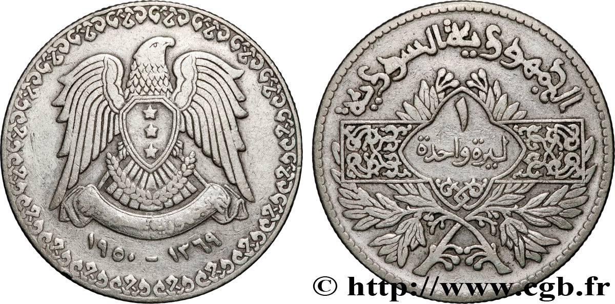 SYRIEN 1 Lira aigle AH 1369 1950  fSS 